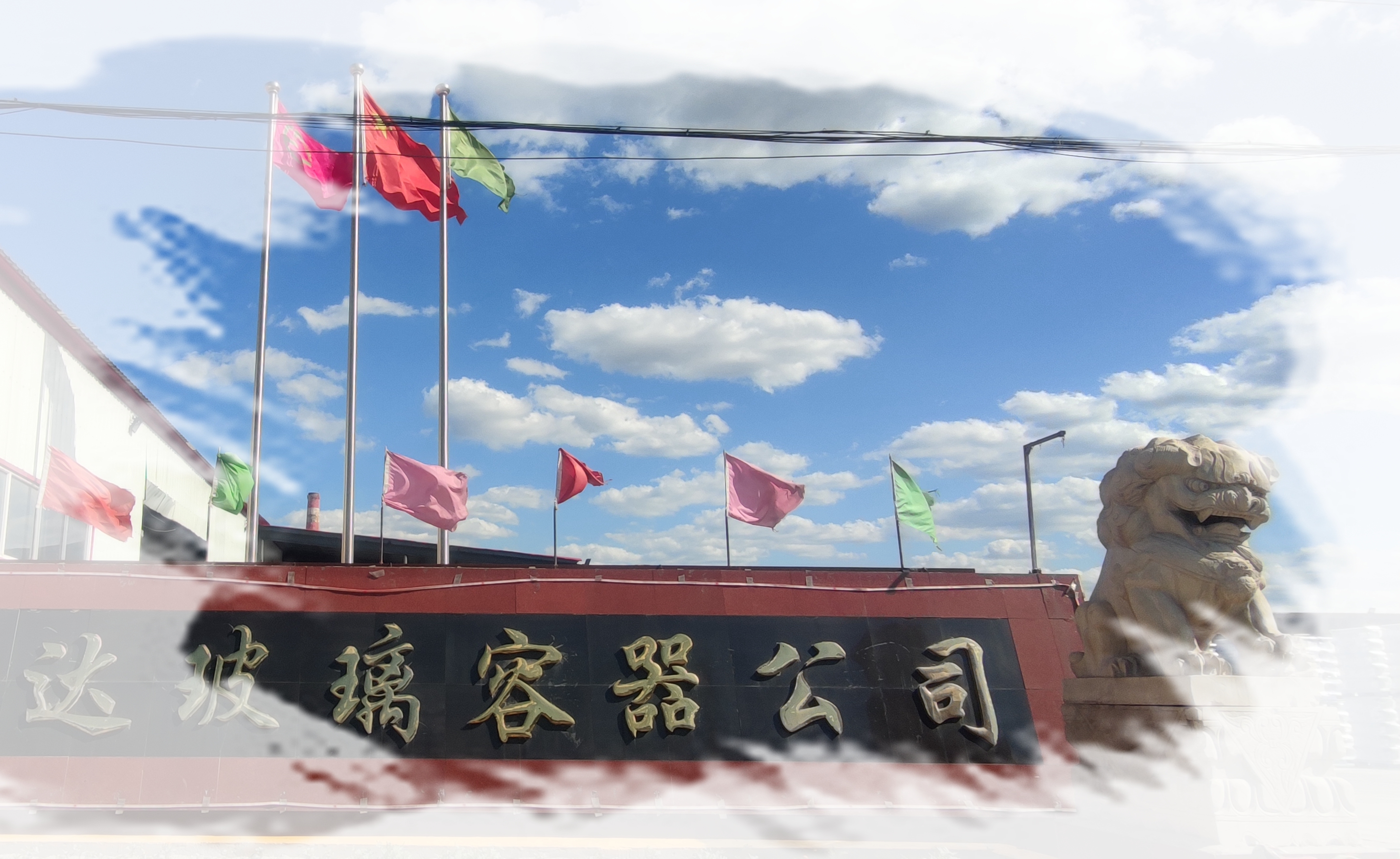 1681175067497275.jpg 微信圖片_20230411083750.jpg